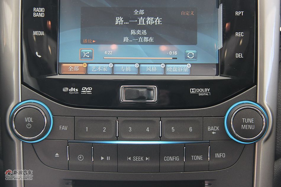 2012款迈锐宝2.4L自动旗舰版