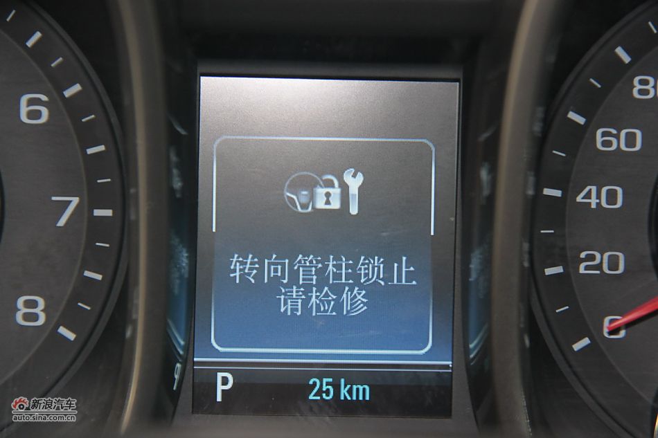 2012款迈锐宝2.4L自动旗舰版