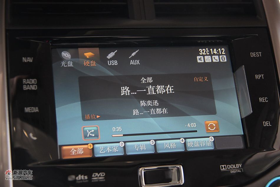 2012款迈锐宝2.4L自动旗舰版