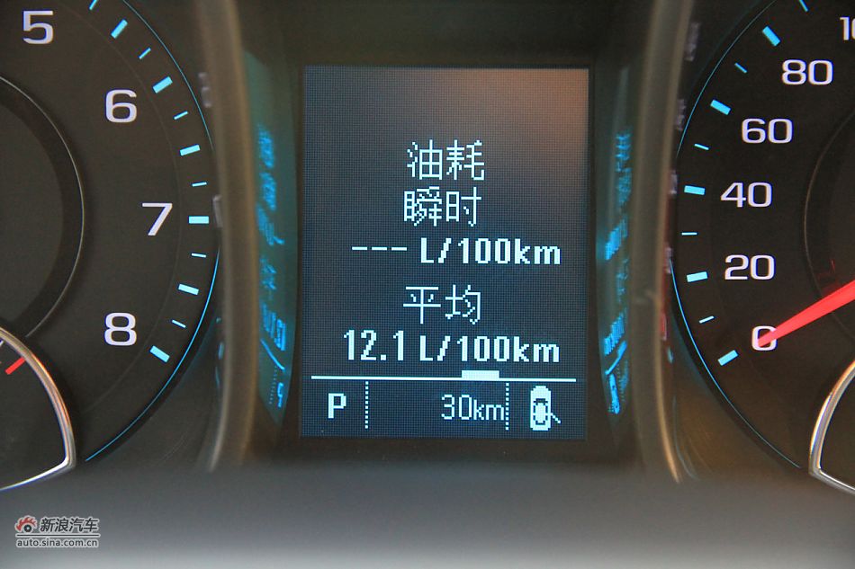 2012款迈锐宝到店实拍