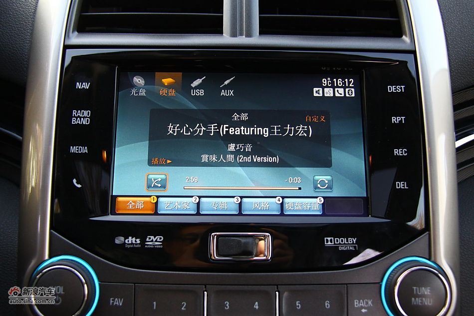 迈锐宝内饰实拍