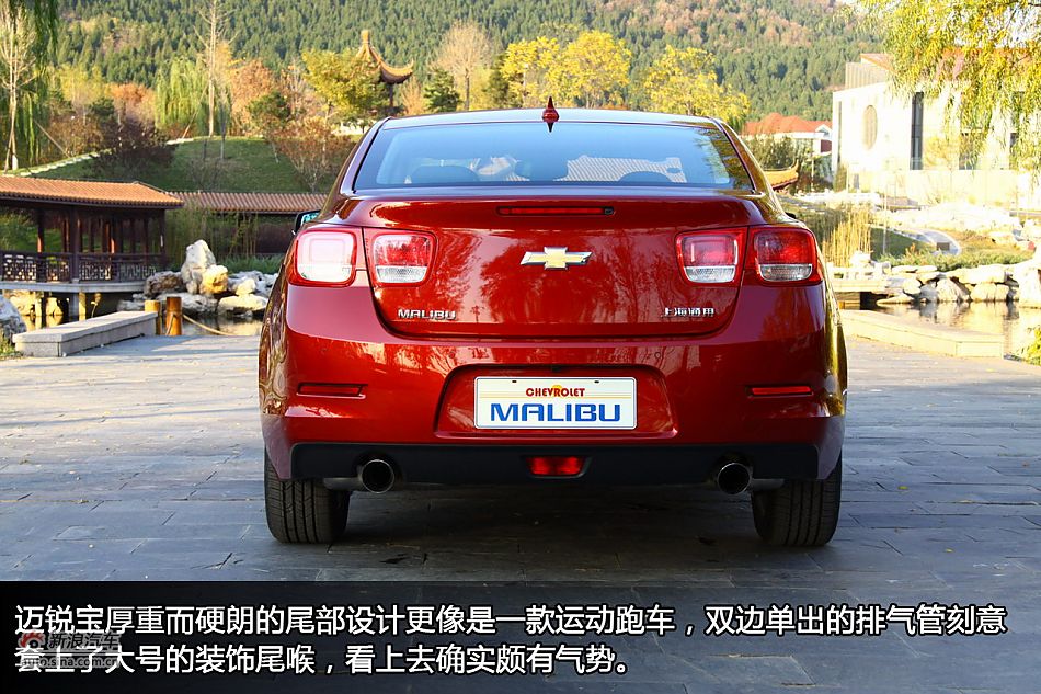 雪佛兰迈锐宝外观图解