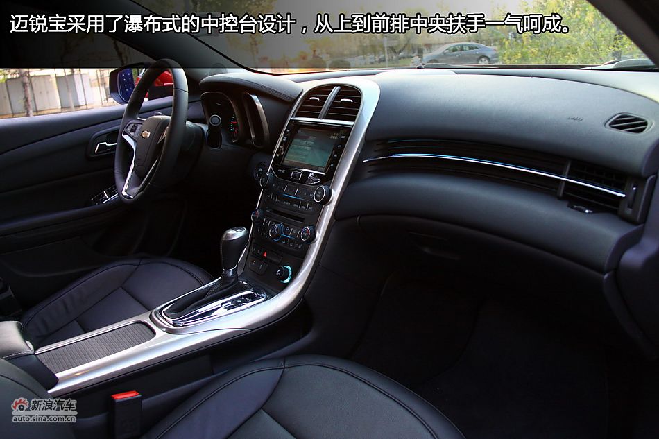 雪佛兰迈锐宝内饰图解