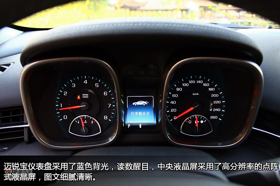 雪佛兰迈锐宝内饰图解