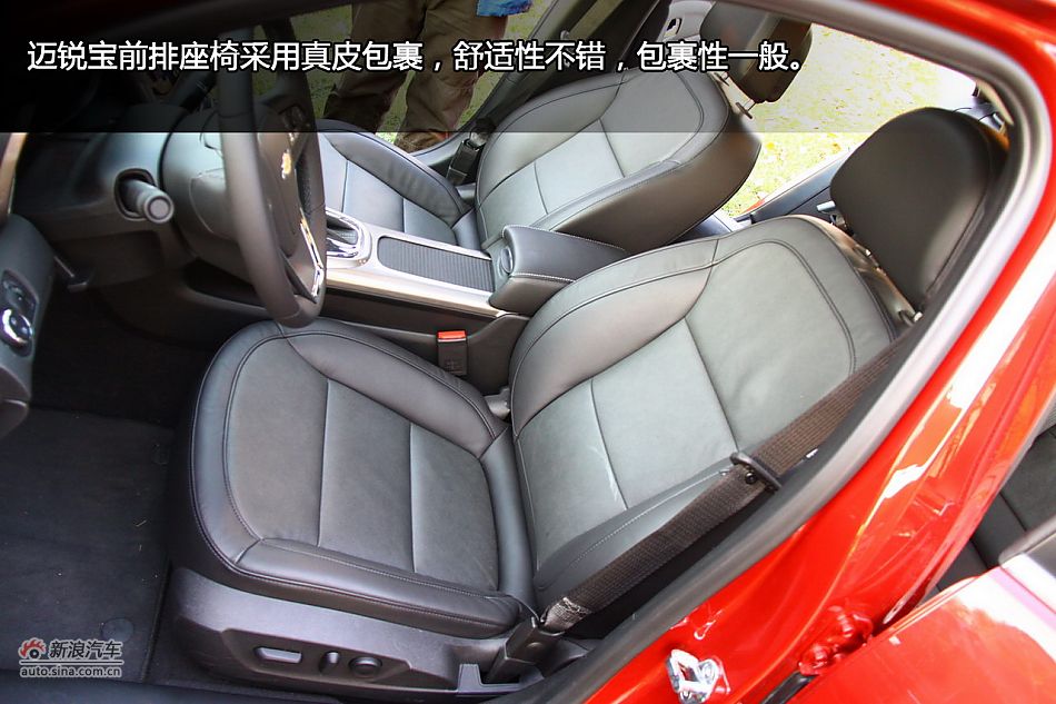雪佛兰迈锐宝座椅与空间图解