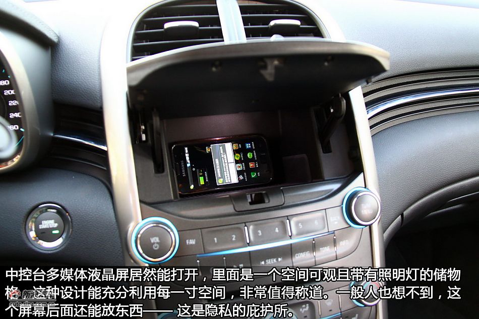 雪佛兰迈锐宝座椅与空间图解