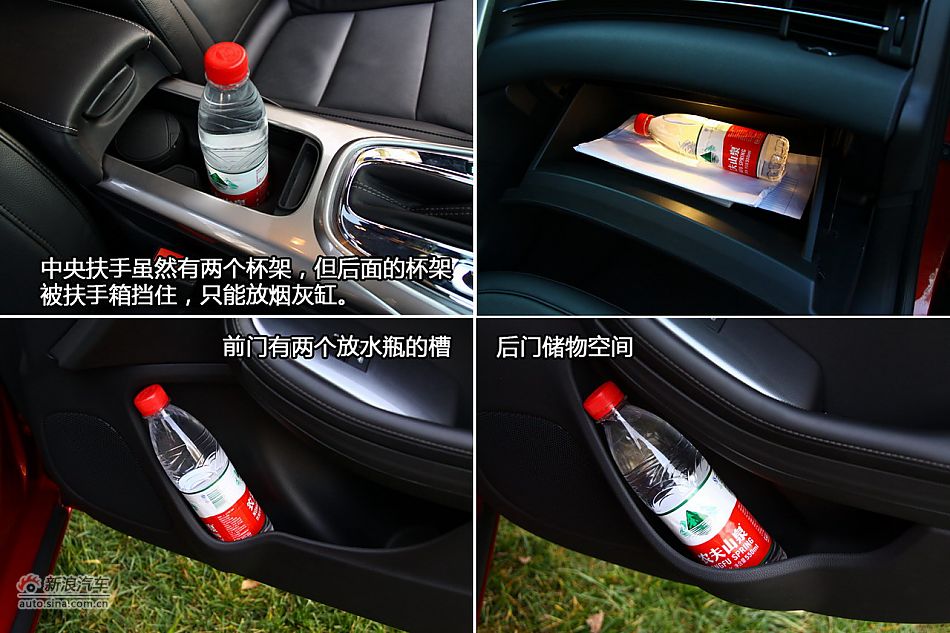 雪佛兰迈锐宝座椅与空间图解