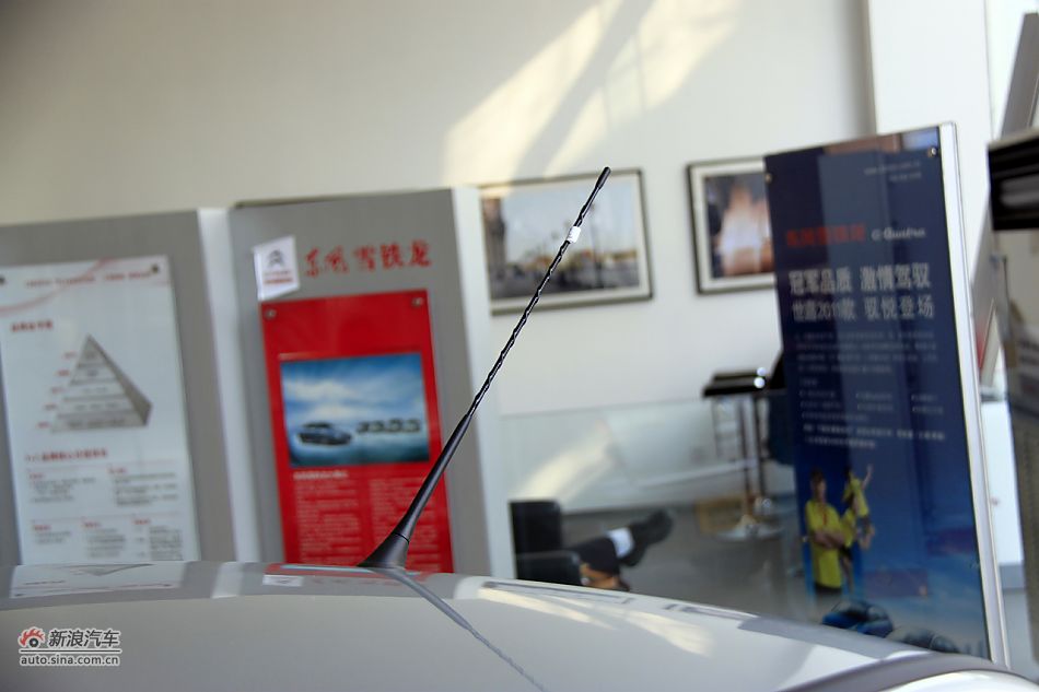 2011款爱丽舍高清到店实拍