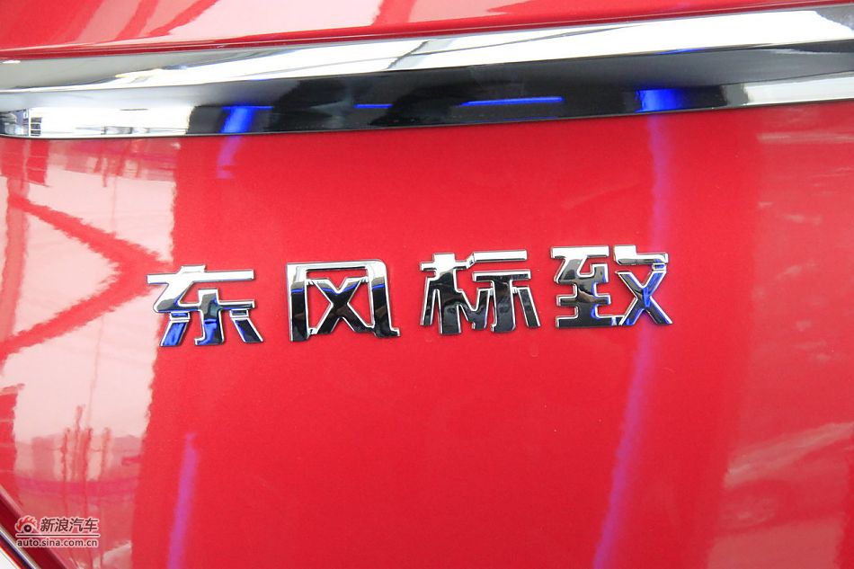2012款东风标致308三厢2.0L手动风尚版
