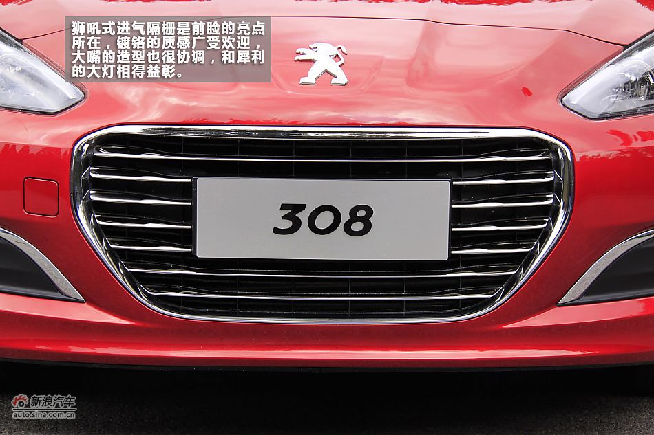 崇尚精致 新浪汽车体验试驾标致308