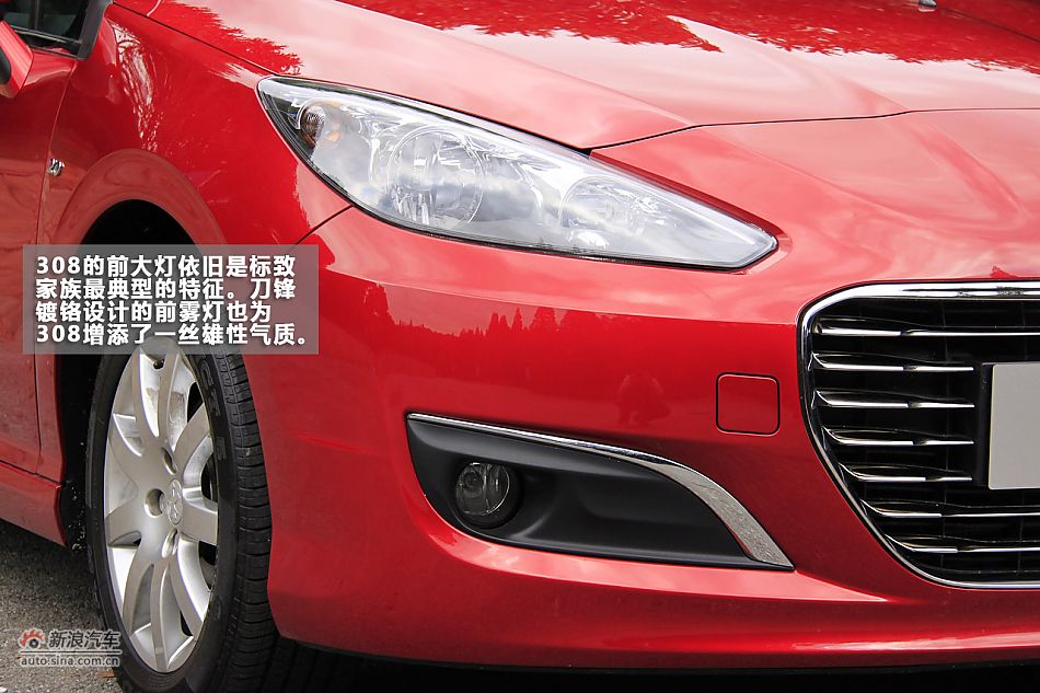 崇尚精致 新浪汽车体验试驾标致308