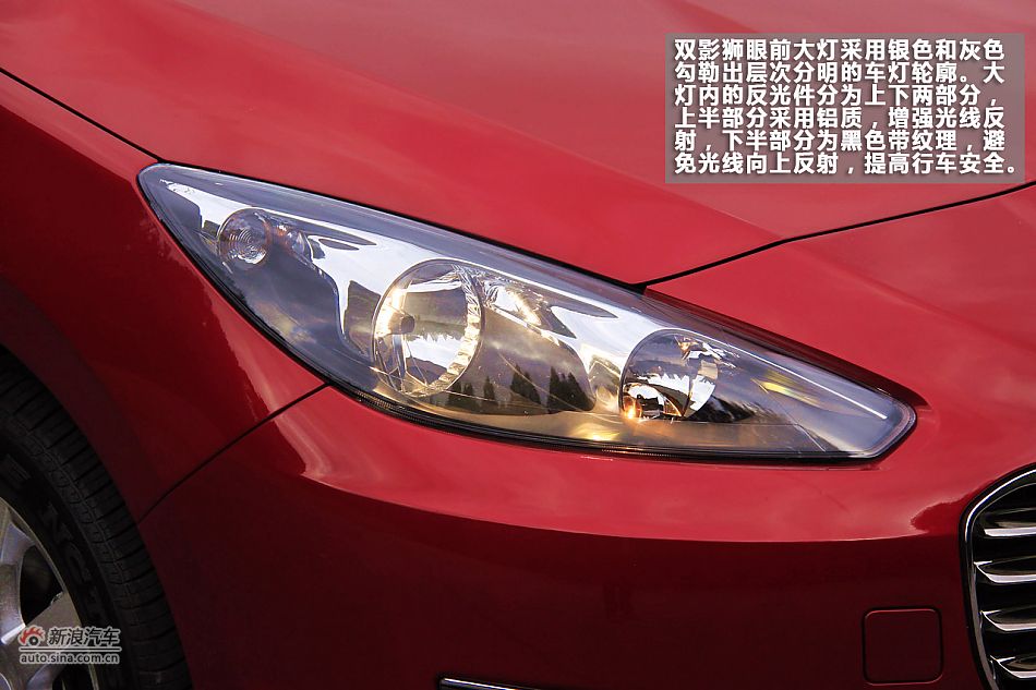 崇尚精致 新浪汽车体验试驾标致308