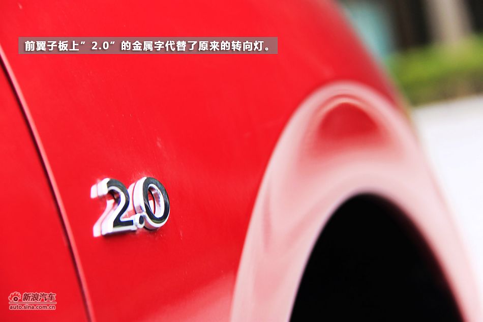 崇尚精致 新浪汽车体验试驾标致308