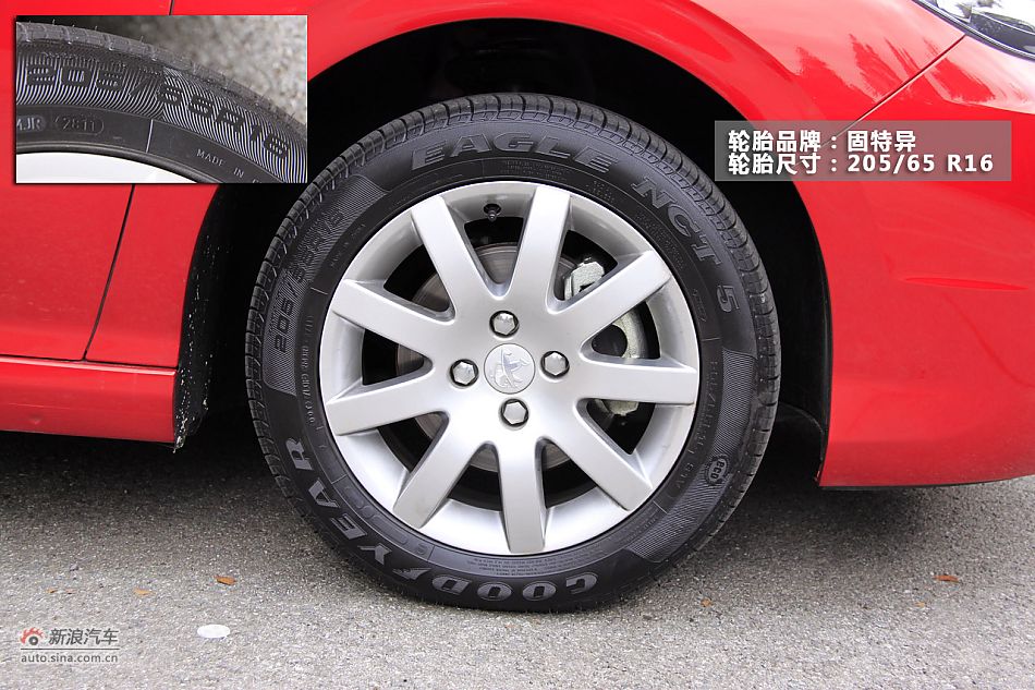 崇尚精致 新浪汽车体验试驾标致308