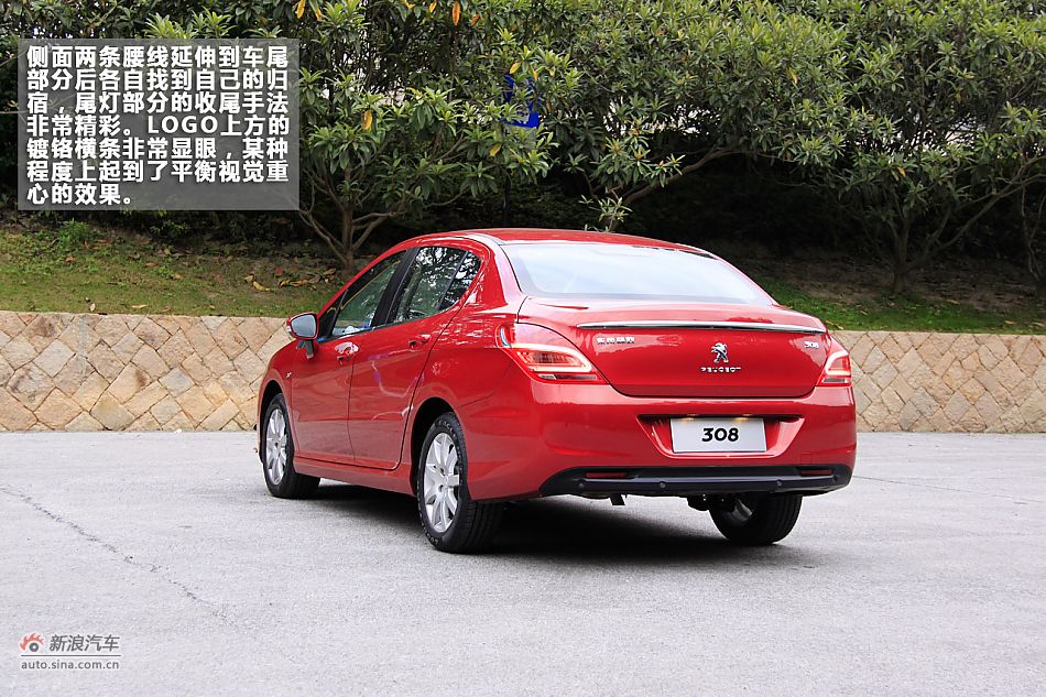 崇尚精致 新浪汽车体验试驾标致308