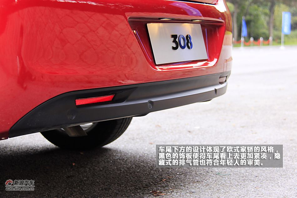 崇尚精致 新浪汽车体验试驾标致308
