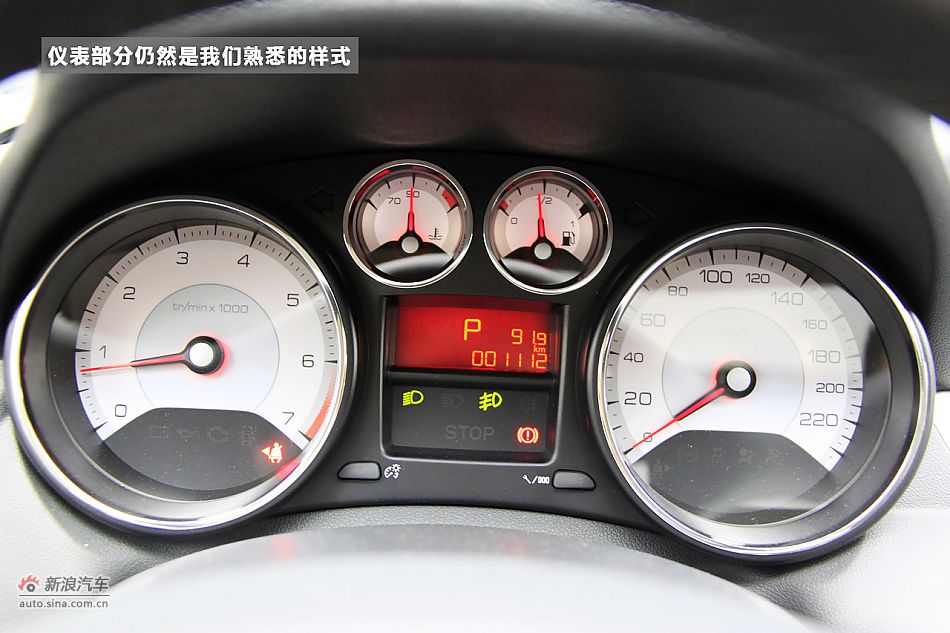 崇尚精致 新浪汽车体验试驾标致308