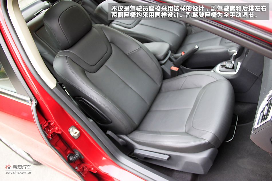 崇尚精致 新浪汽车体验试驾标致308