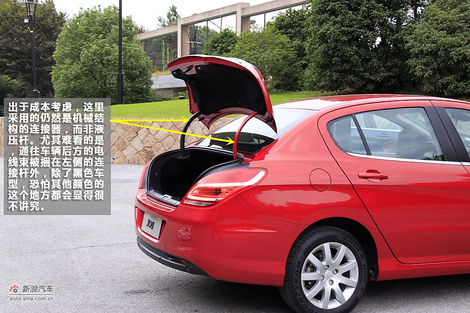 崇尚精致 新浪汽车体验试驾标致308