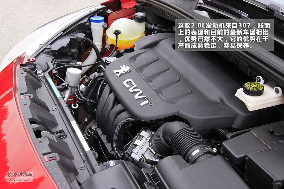崇尚精致 新浪汽车体验试驾标致308