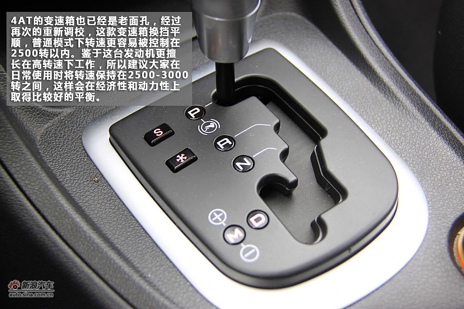 崇尚精致 新浪汽车体验试驾标致308