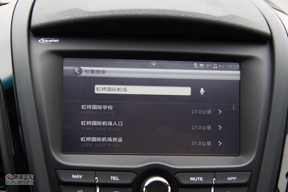 上汽MG5内饰功能实拍