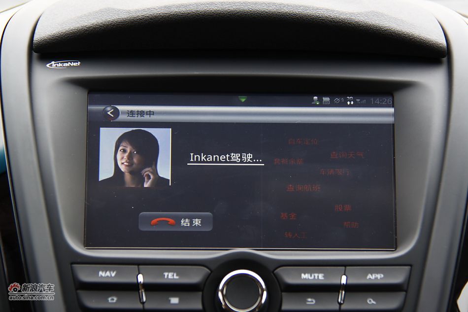 上汽MG5内饰功能实拍