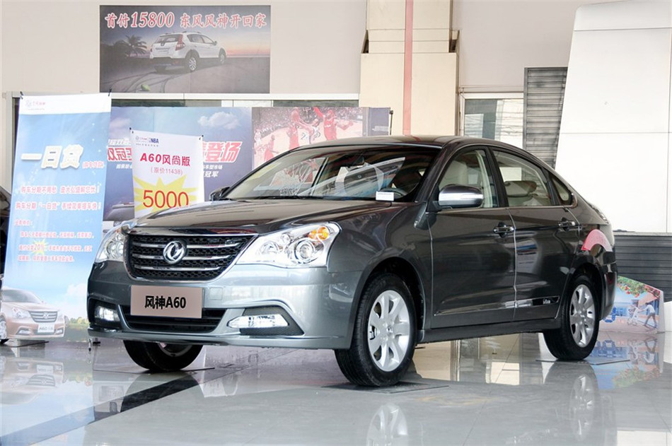 2012款东风风神A60 2.0L CVT尊贵型