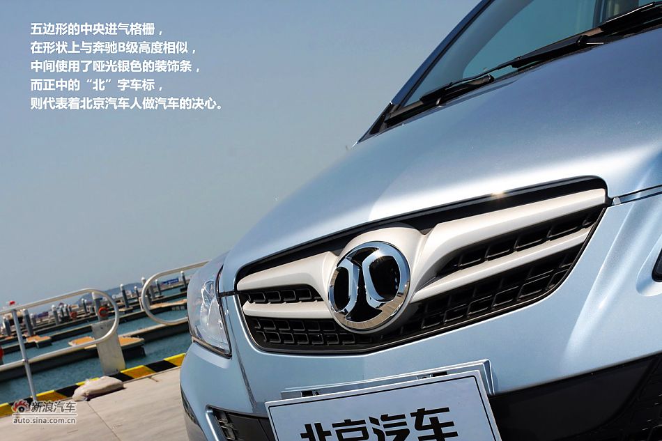 新浪试驾北京汽车E150