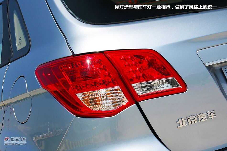 新浪试驾北京汽车E150