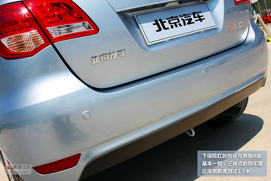 新浪试驾北京汽车E150