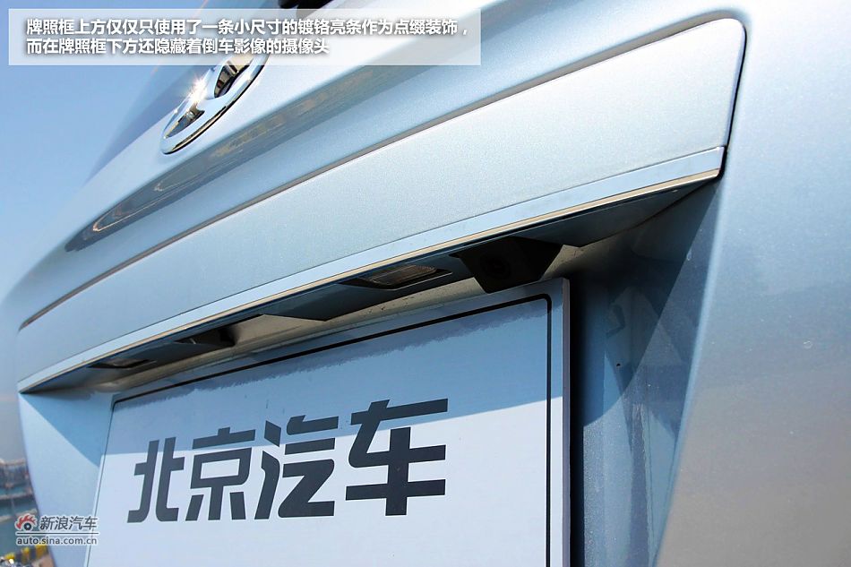 新浪试驾北京汽车E150