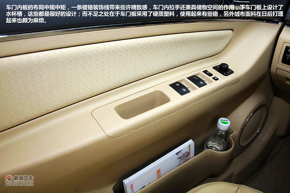 新浪试驾北京汽车E150