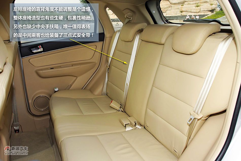 新浪试驾北京汽车E150