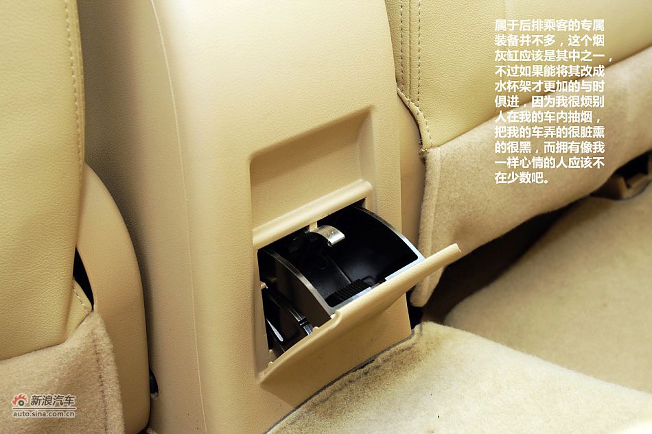 新浪试驾北京汽车E150