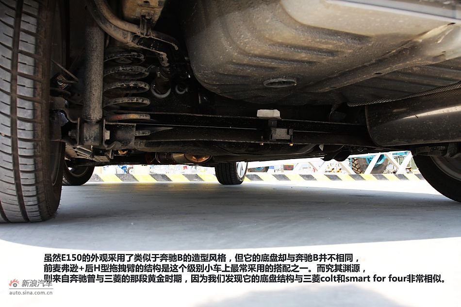 新浪试驾北京汽车E150