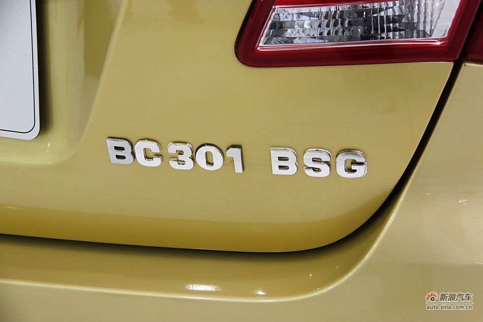北汽BC301混合动力