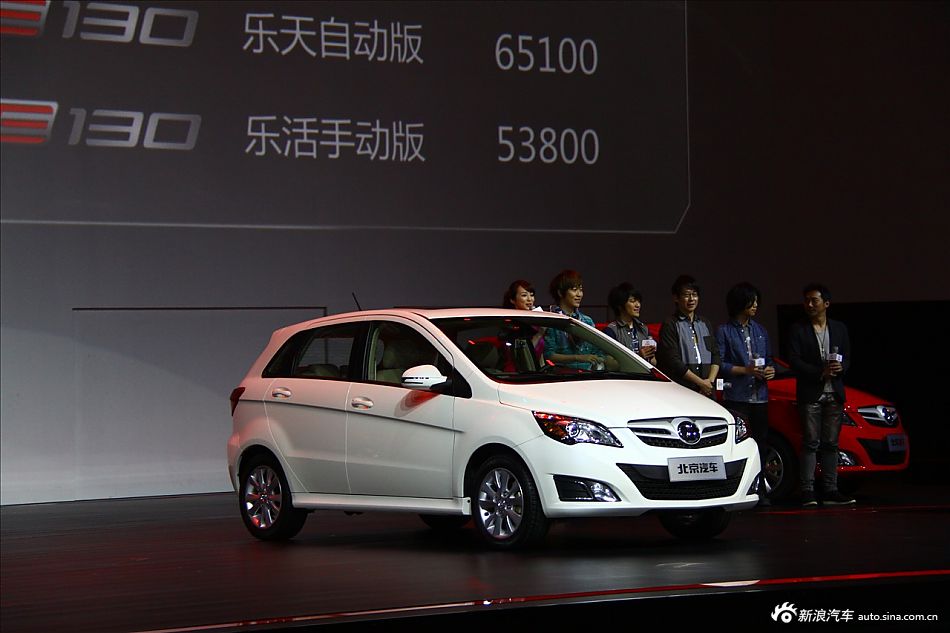 北京汽车E系列上市现场图