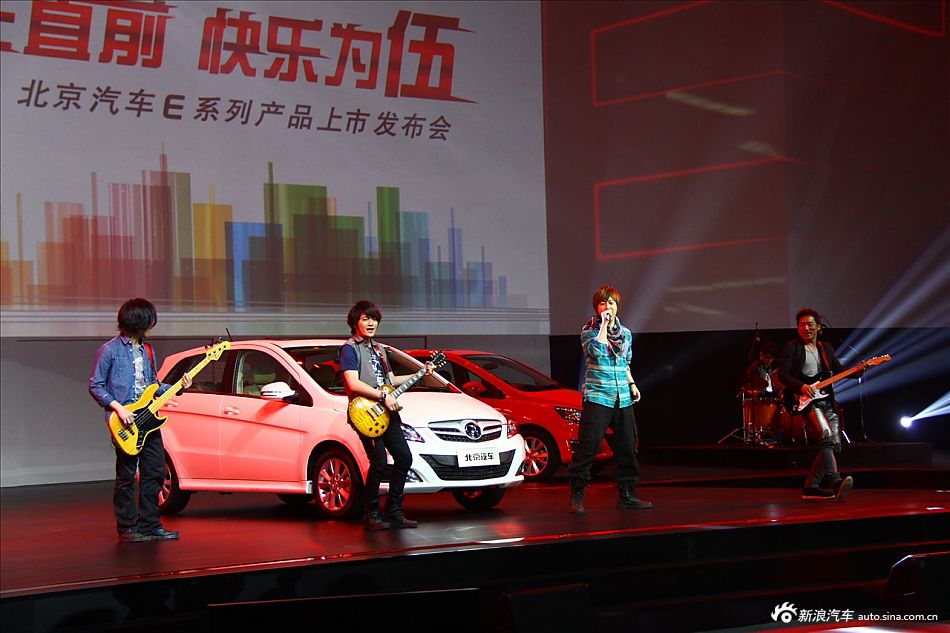北京汽车E系列上市现场 五月天助唱