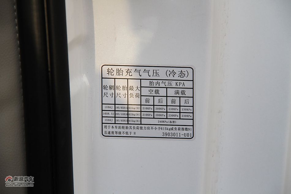 长安逸动到店实拍