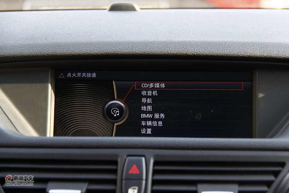 华晨宝马X1内饰功能