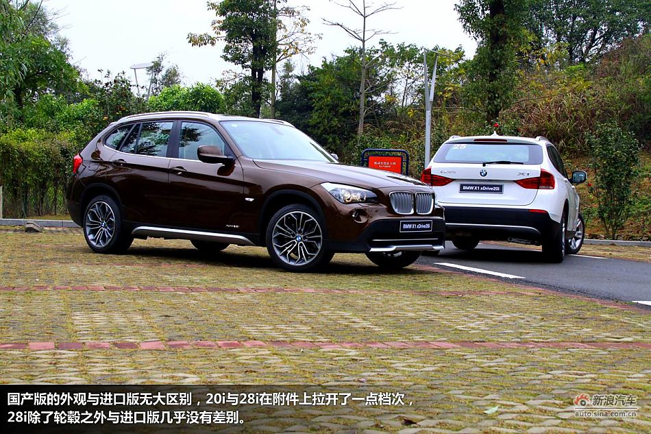 体验试驾宝马X1