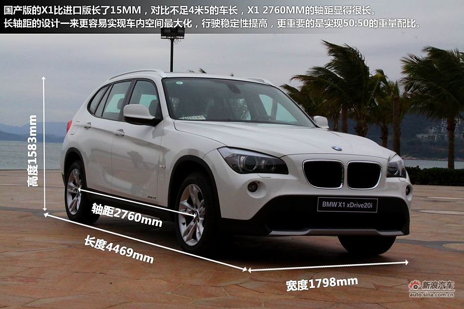 体验试驾宝马X1