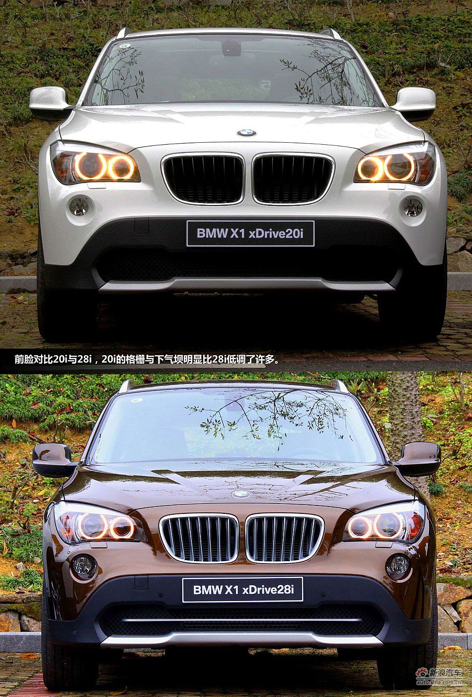 深圳试驾国产宝马X1