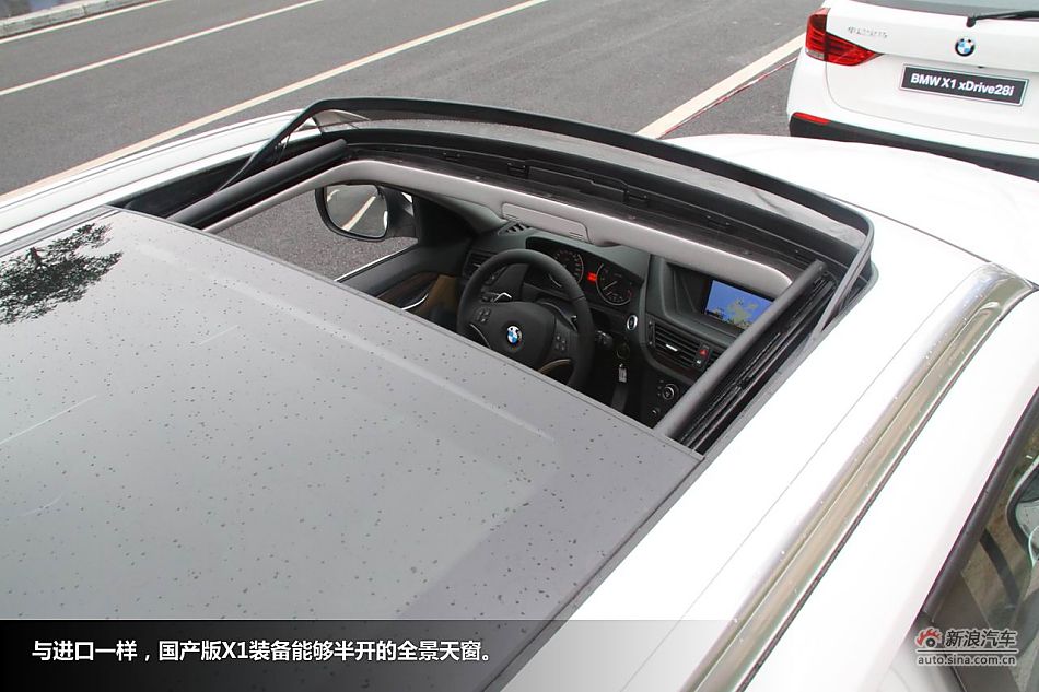 深圳试驾国产宝马X1