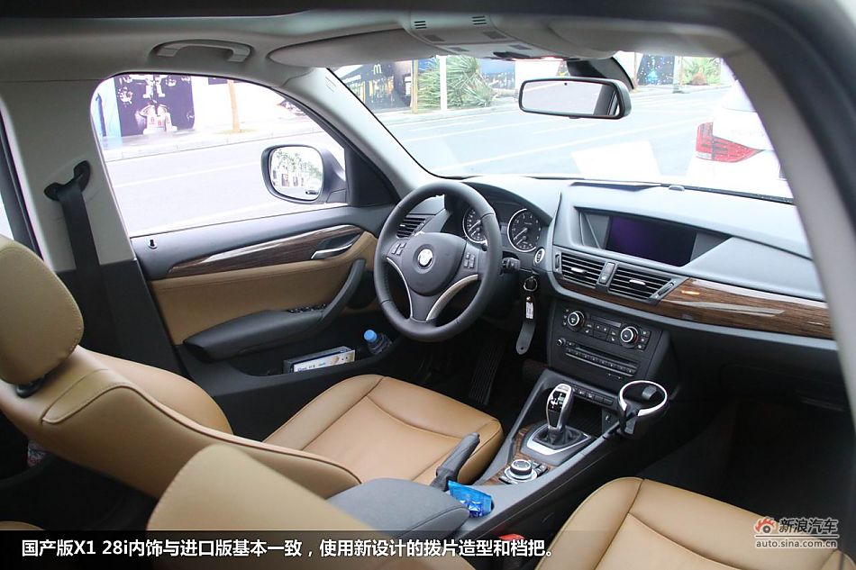 深圳试驾国产宝马X1