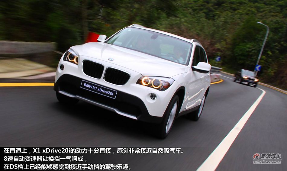 深圳试驾国产宝马X1