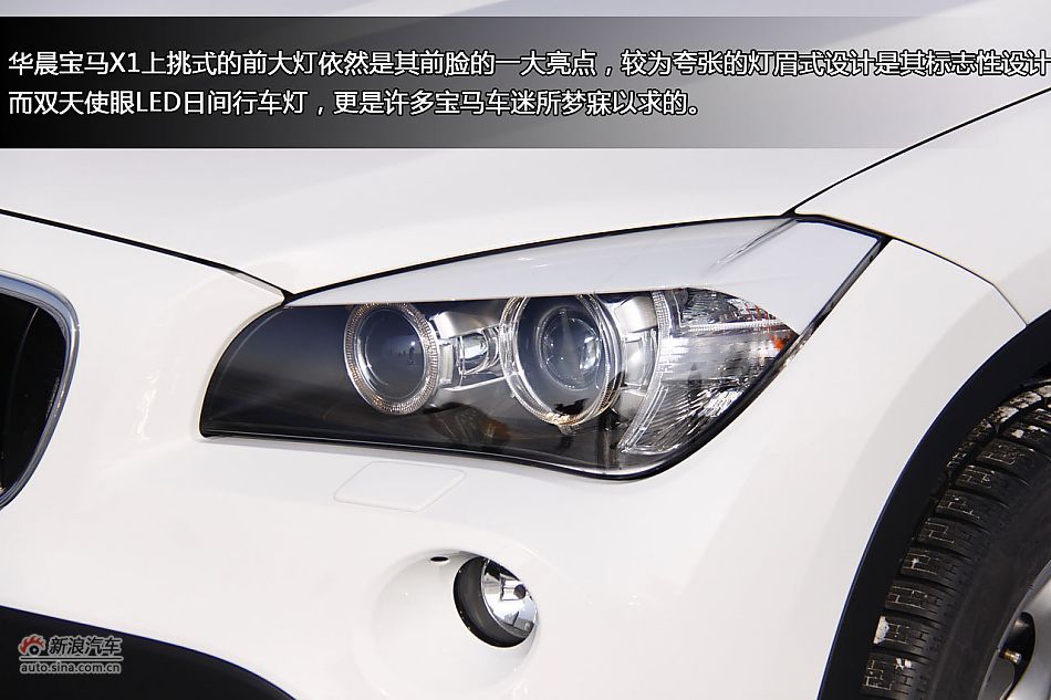 新浪汽车冰雪体验试驾国产宝马X1