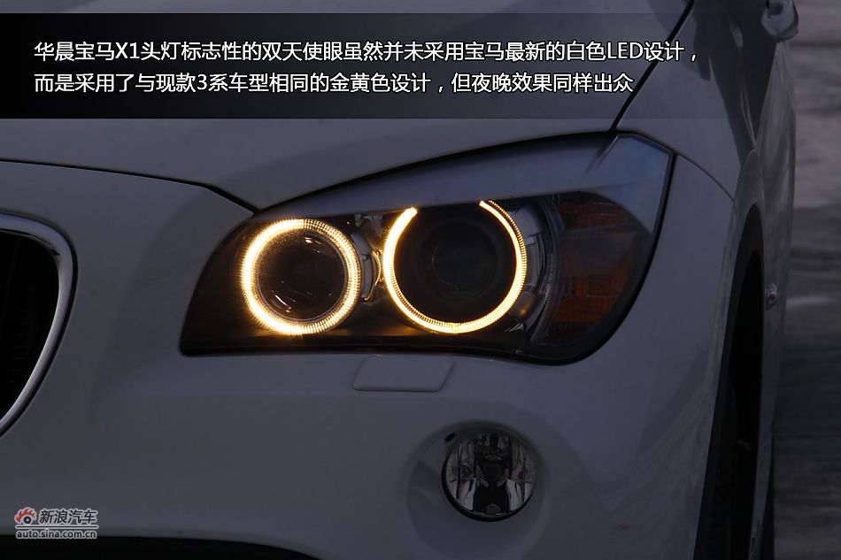 新浪汽车冰雪体验试驾国产宝马X1