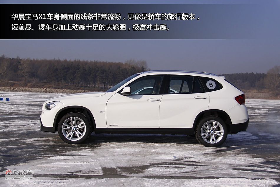 新浪汽车冰雪体验试驾国产宝马X1